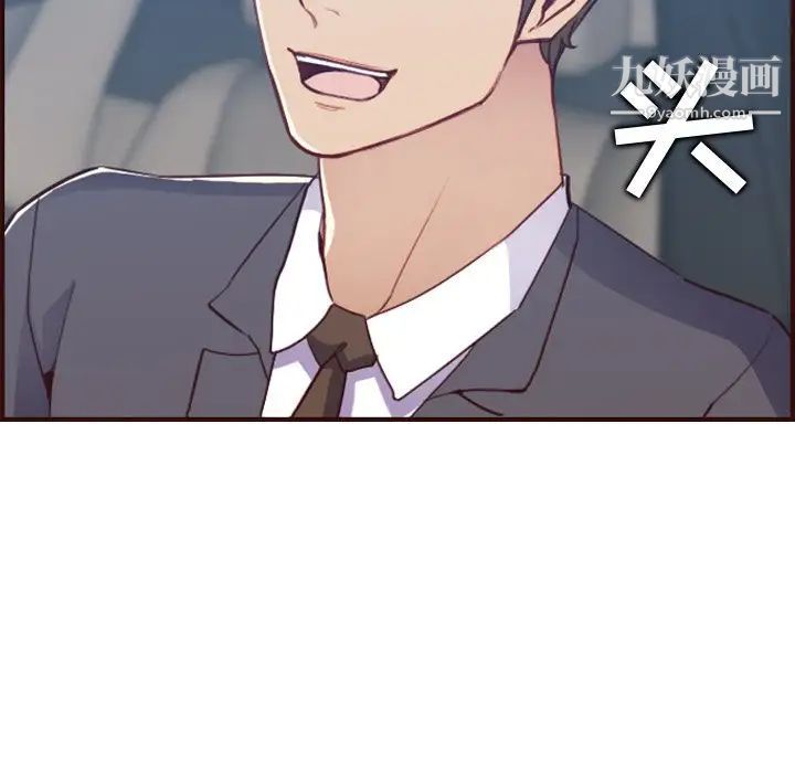 妈妈是女大学生第63话
