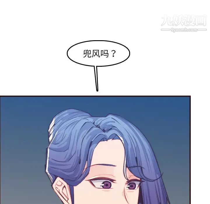 妈妈是女大学生第63话