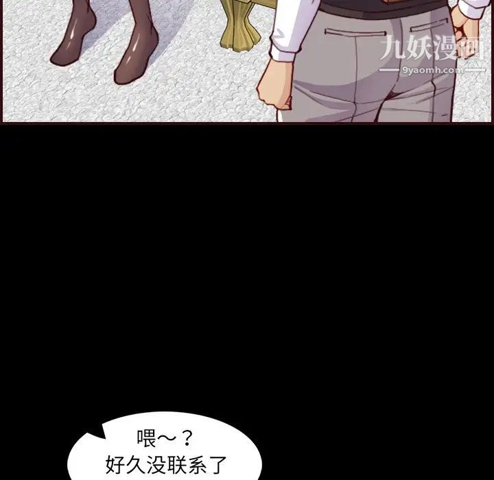 妈妈是女大学生第63话