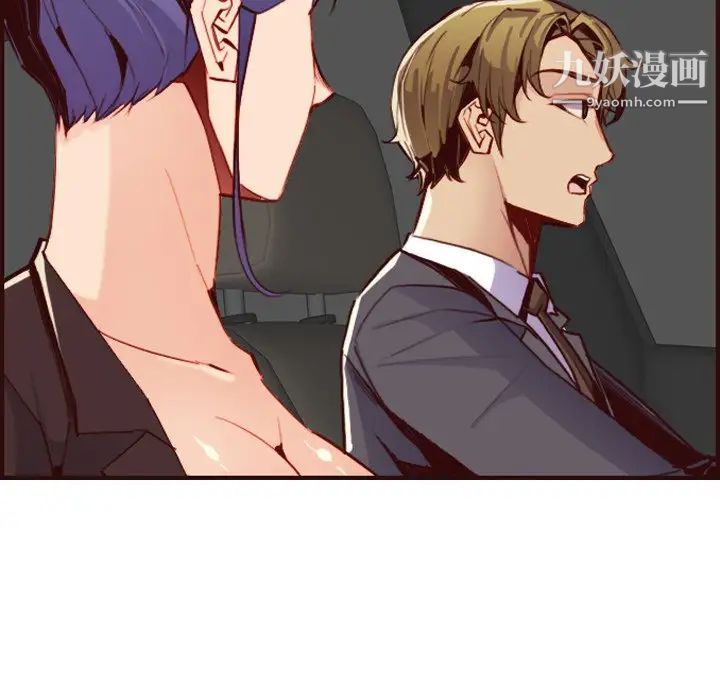 妈妈是女大学生第63话