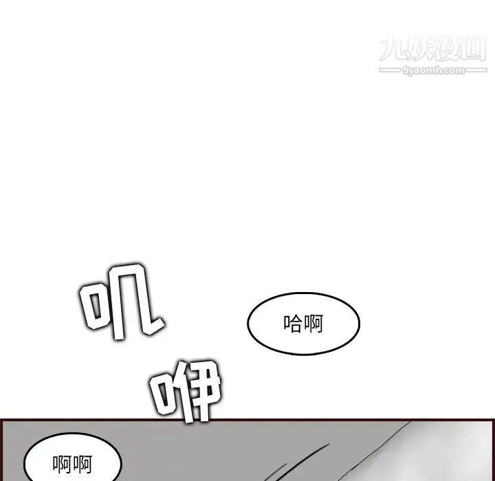 妈妈是女大学生第63话