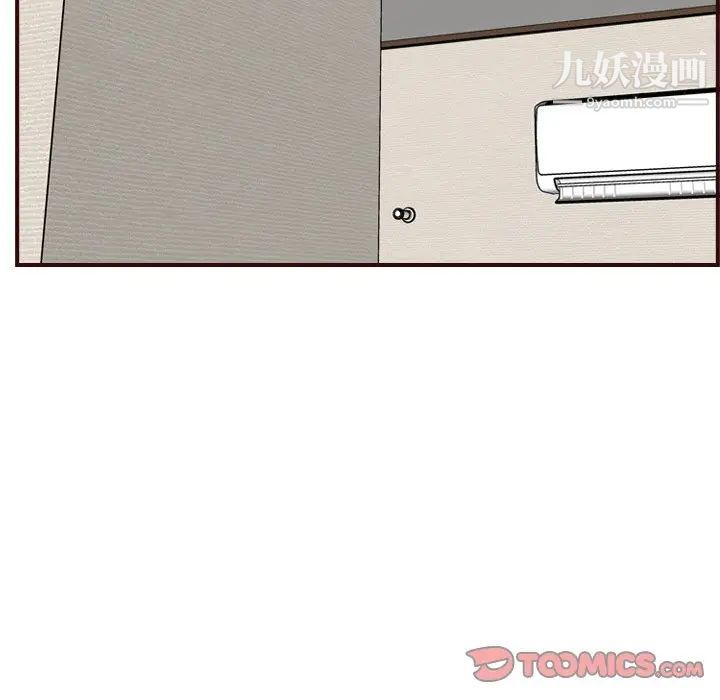 妈妈是女大学生第63话