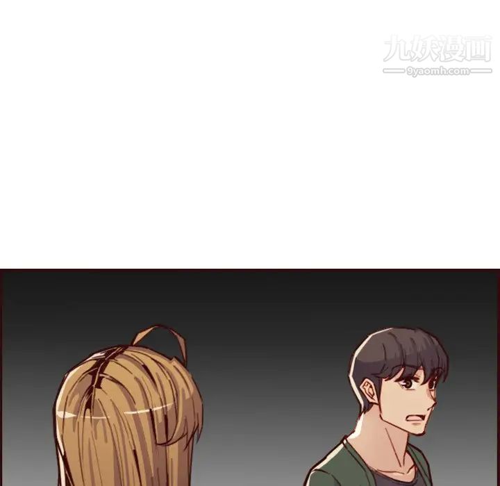 妈妈是女大学生第63话