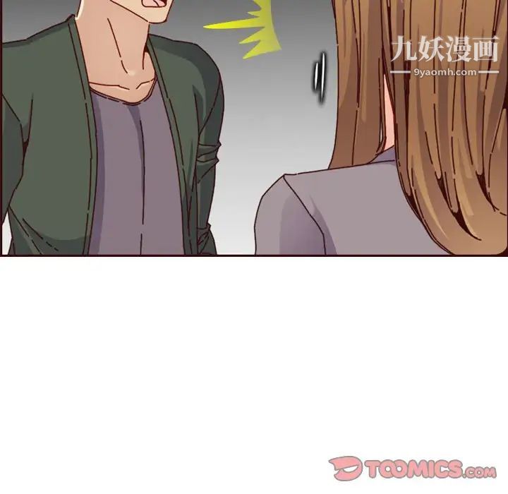 妈妈是女大学生第64话
