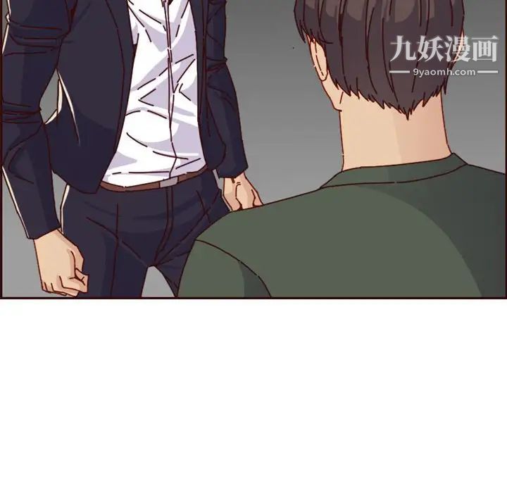 妈妈是女大学生第64话