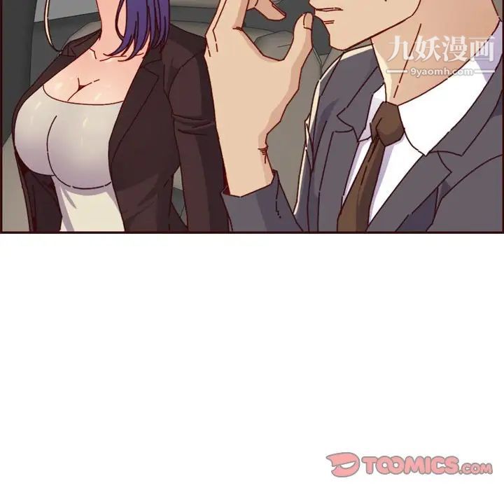 妈妈是女大学生第64话