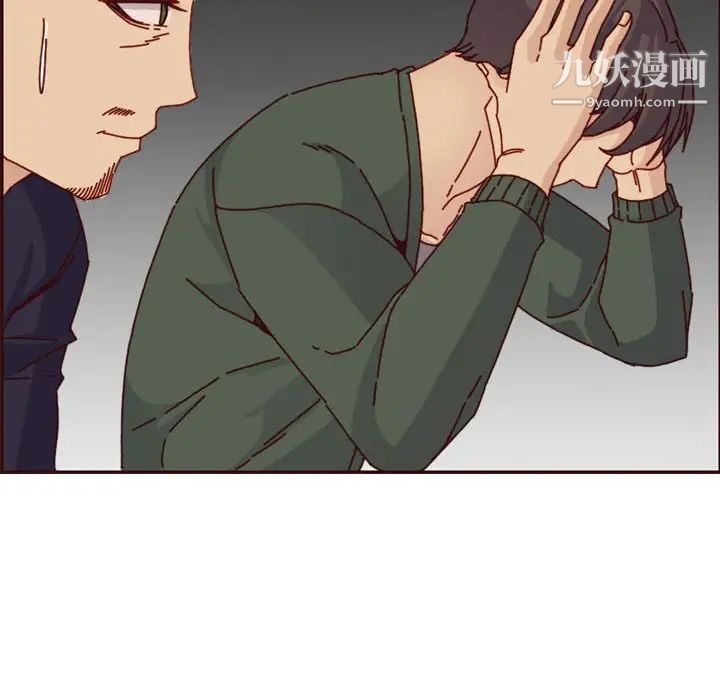 妈妈是女大学生第64话