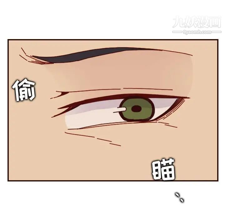 妈妈是女大学生第64话