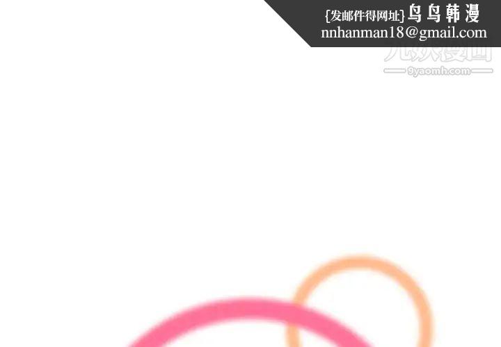 妈妈是女大学生第65话