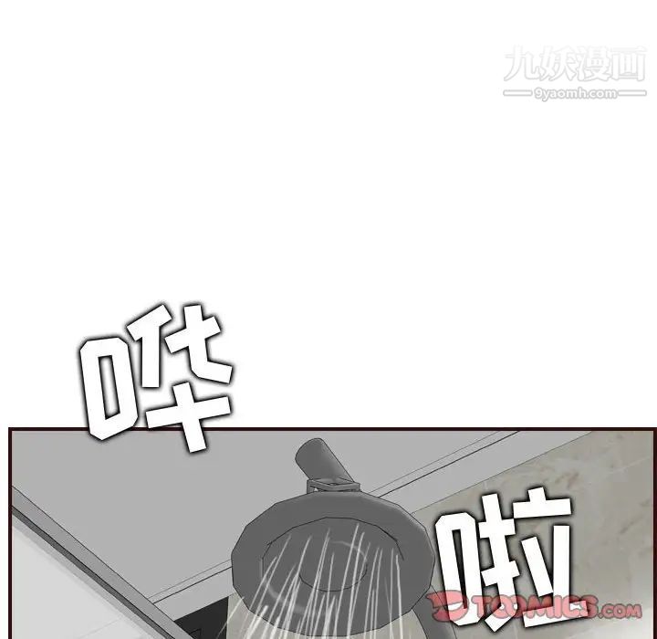 妈妈是女大学生第65话