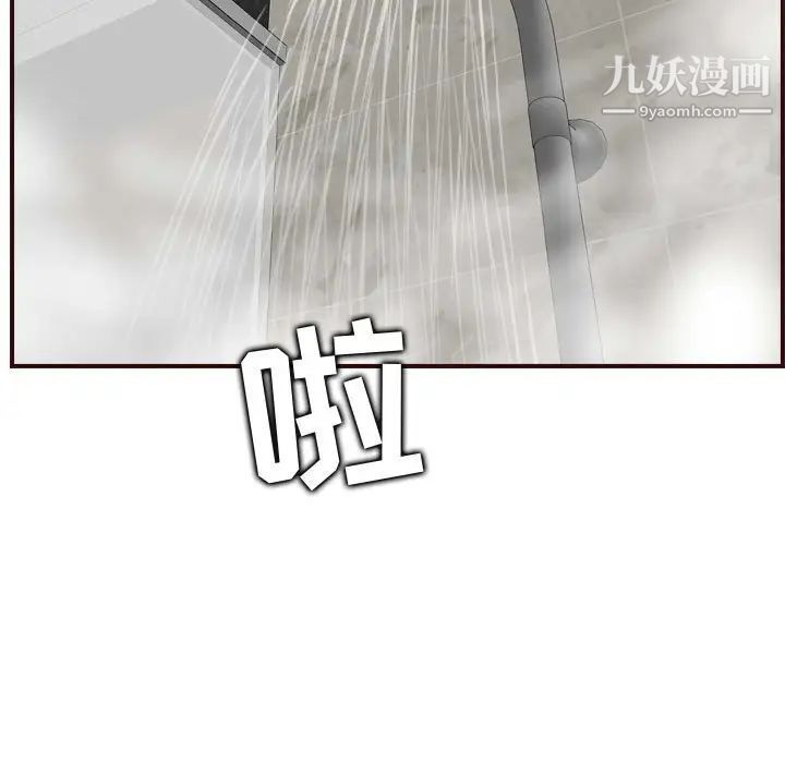 妈妈是女大学生第65话
