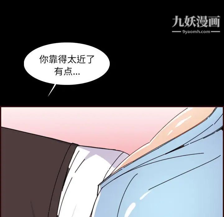 妈妈是女大学生第65话