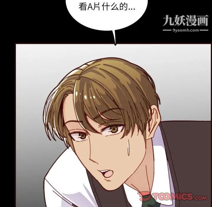 妈妈是女大学生第66话