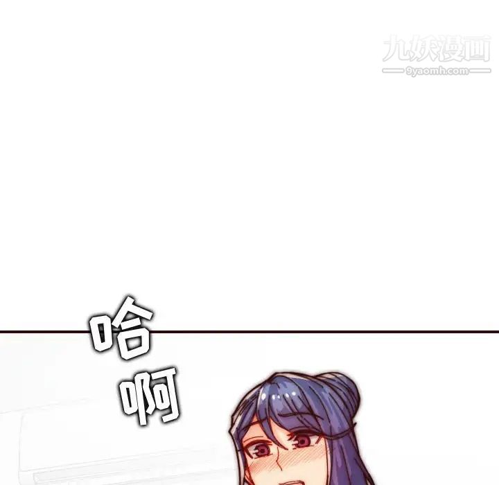 妈妈是女大学生第66话