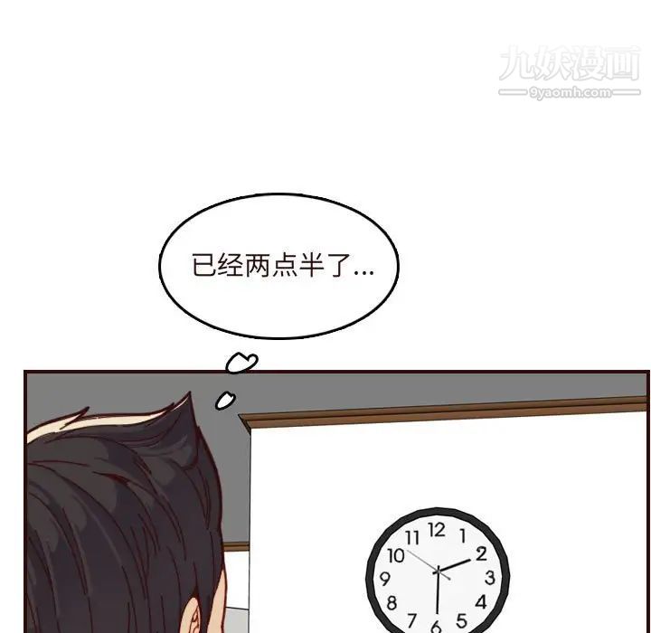 妈妈是女大学生第67话