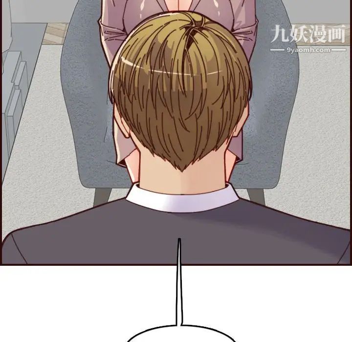 妈妈是女大学生第67话