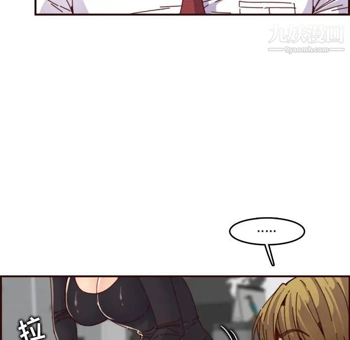 妈妈是女大学生第67话