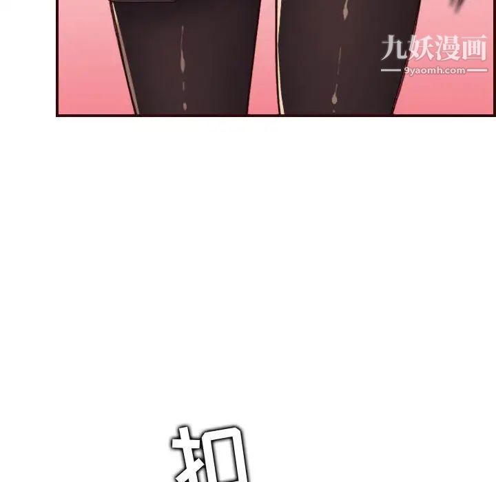 妈妈是女大学生第67话
