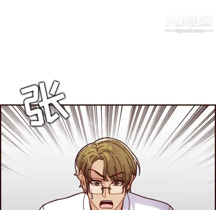 妈妈是女大学生第67话