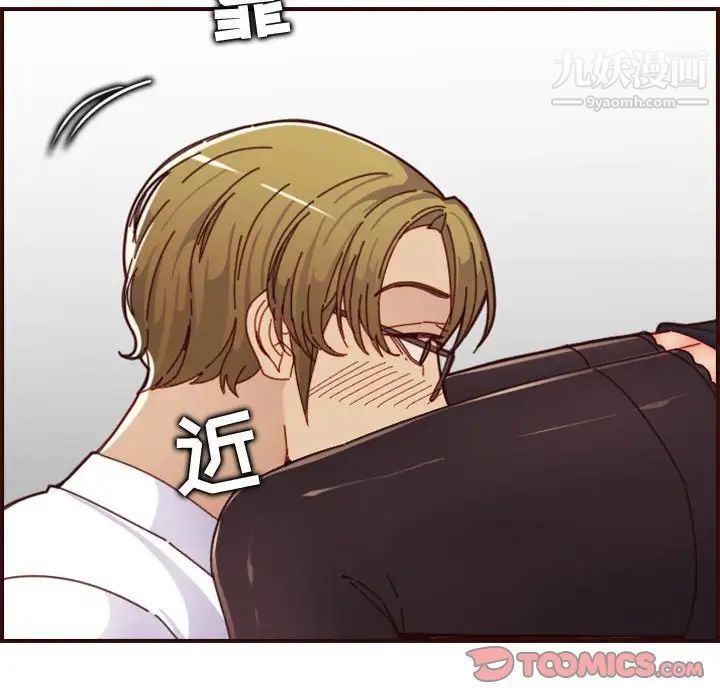 妈妈是女大学生第67话