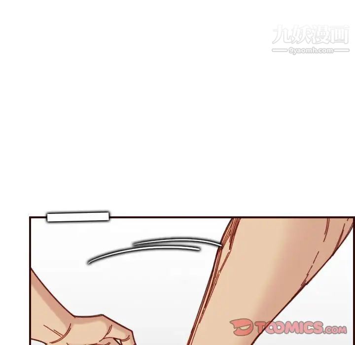 妈妈是女大学生第68话