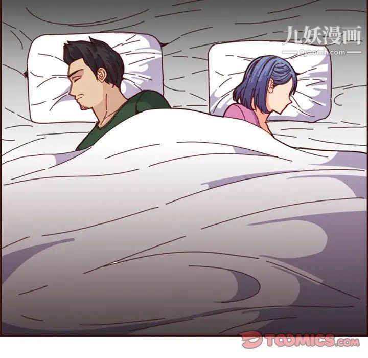 妈妈是女大学生第69话