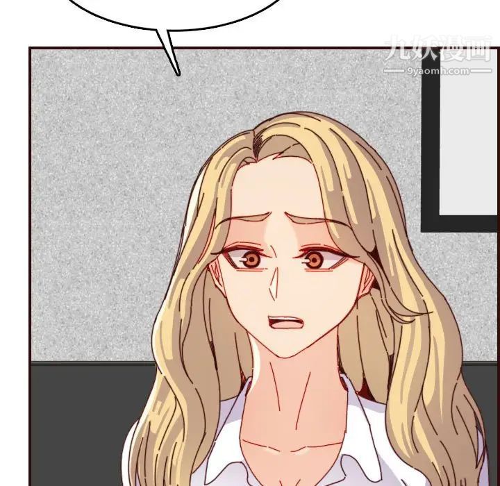 妈妈是女大学生第69话