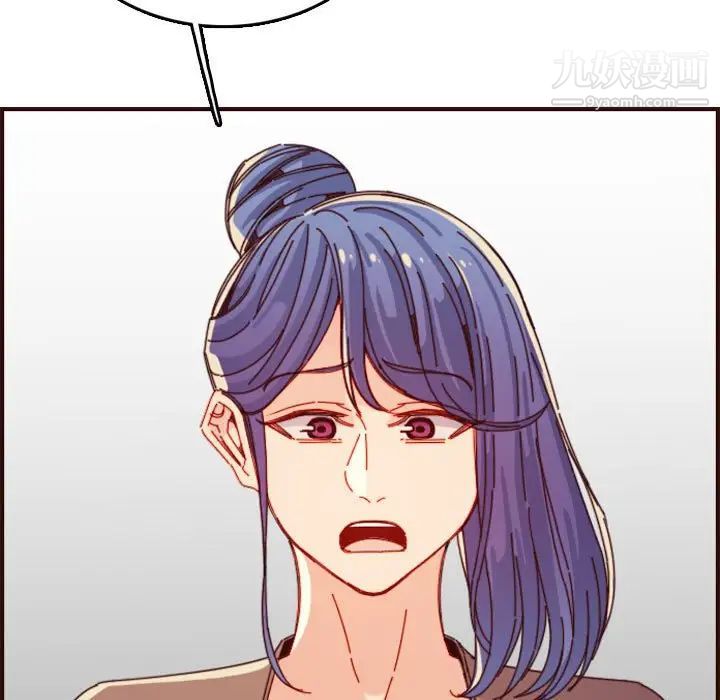 妈妈是女大学生第69话