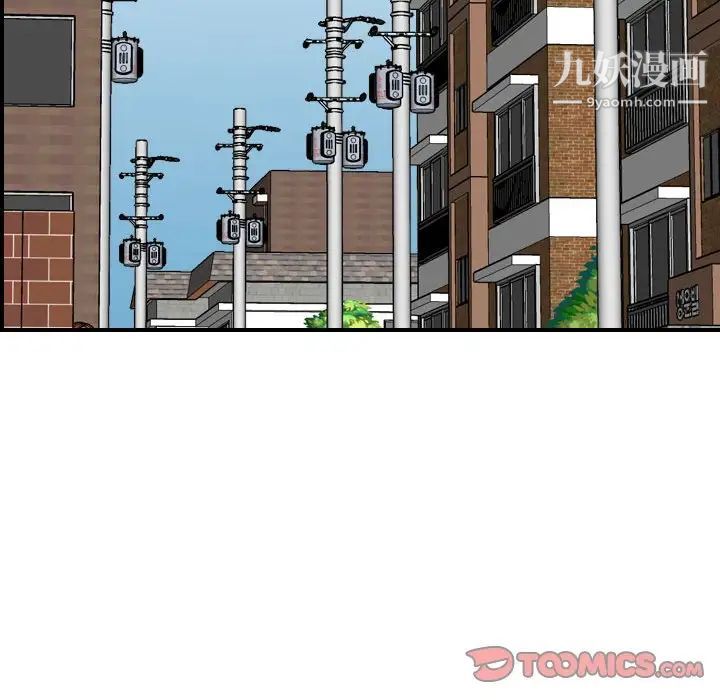 妈妈是女大学生第69话