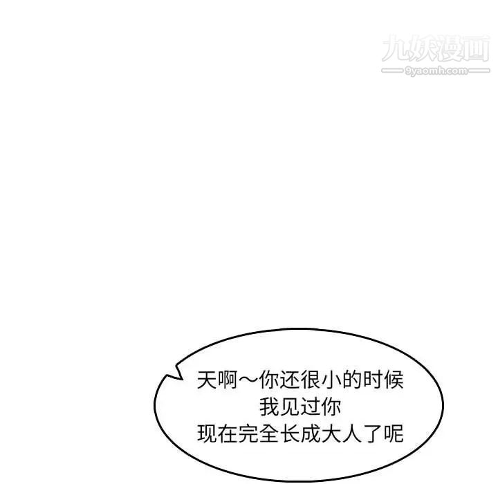 妈妈是女大学生第69话
