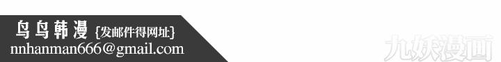 妈妈是女大学生第69话