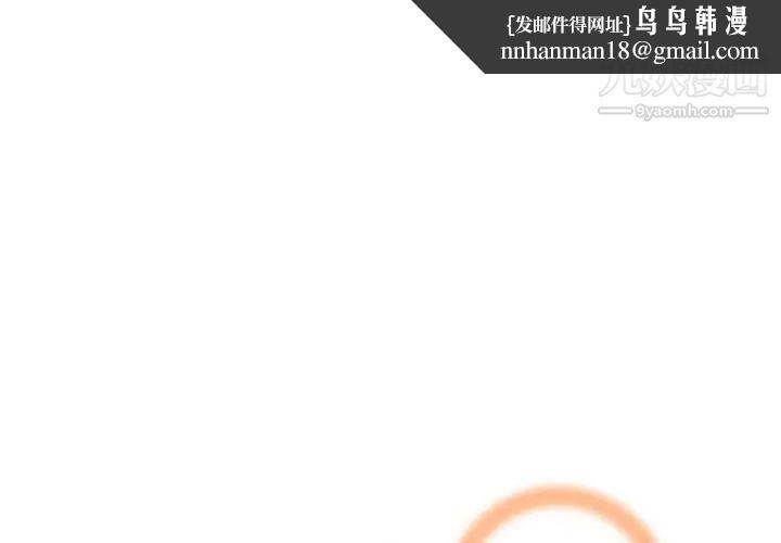 妈妈是女大学生第70话