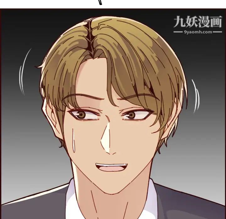 妈妈是女大学生第70话