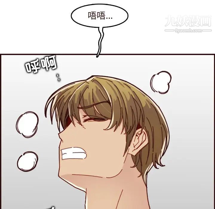 妈妈是女大学生第70话