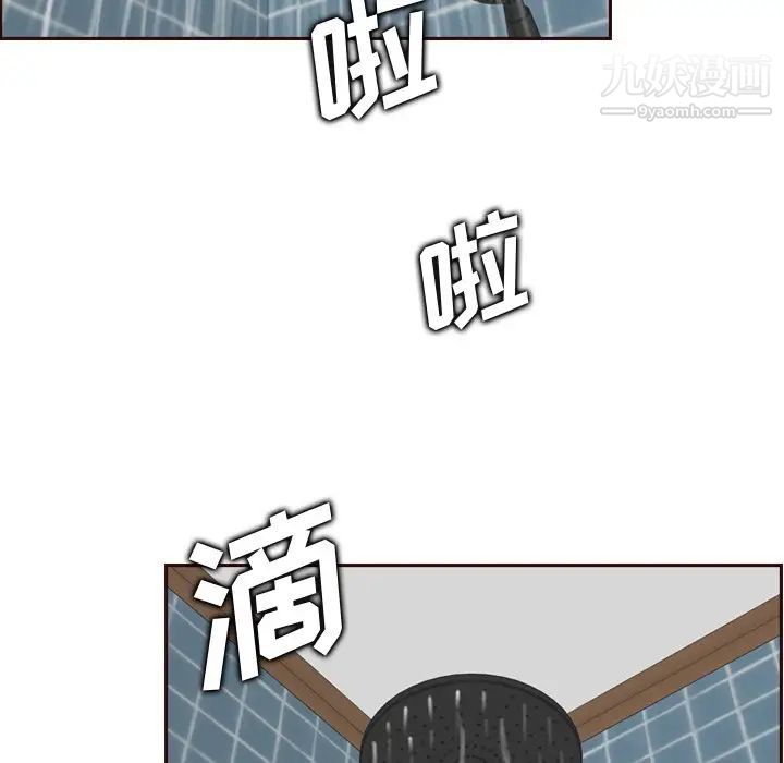 妈妈是女大学生第71话