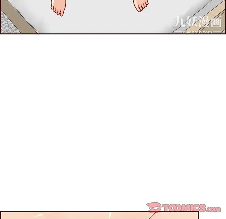 妈妈是女大学生第71话