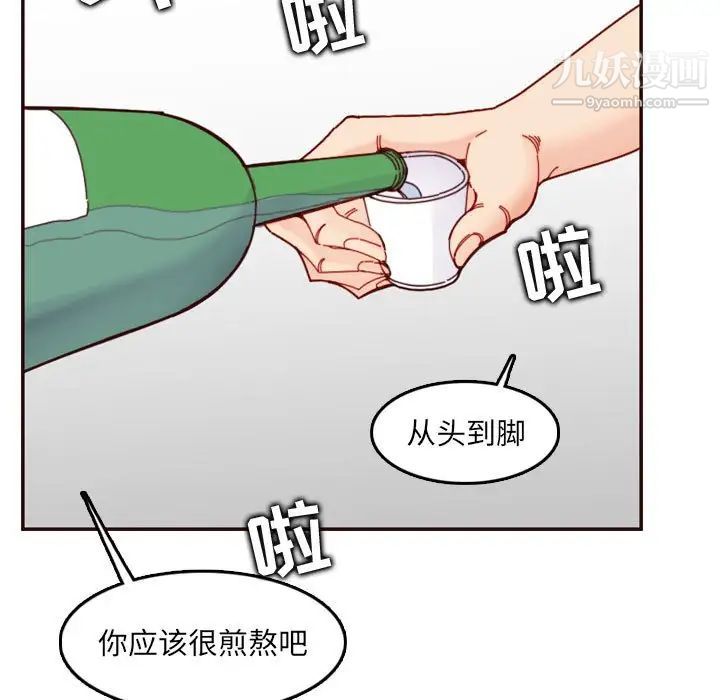 妈妈是女大学生第72话