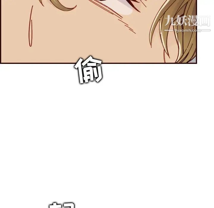 妈妈是女大学生第72话