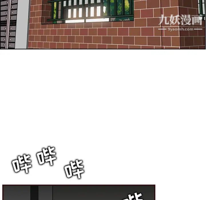 妈妈是女大学生第73话
