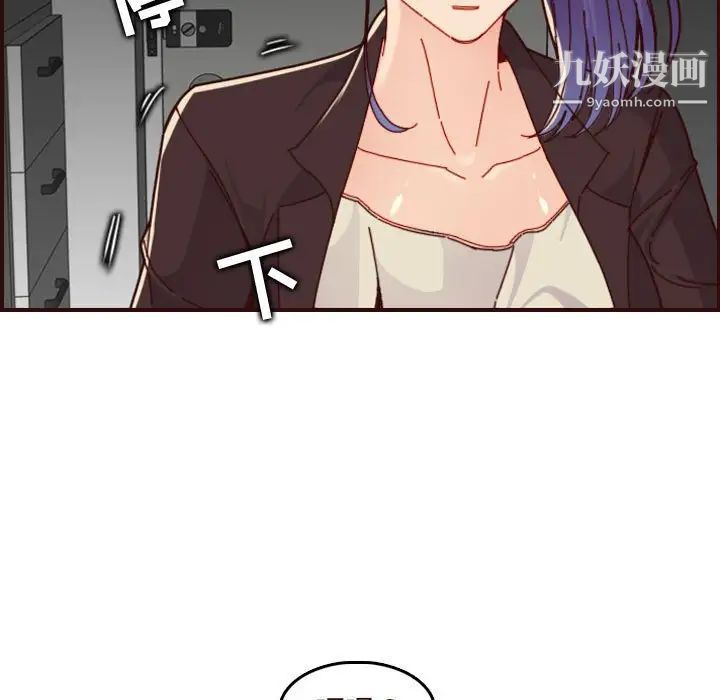 妈妈是女大学生第73话