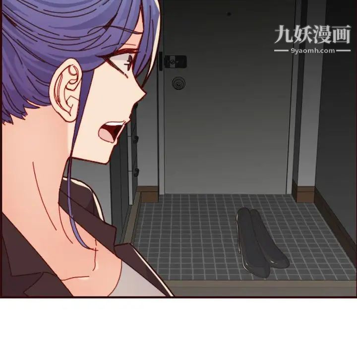 妈妈是女大学生第73话