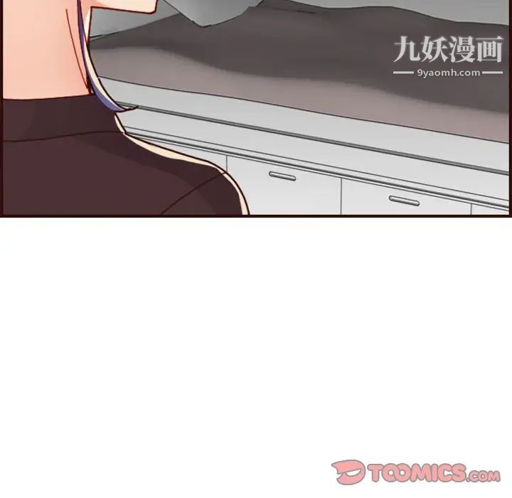 妈妈是女大学生第73话