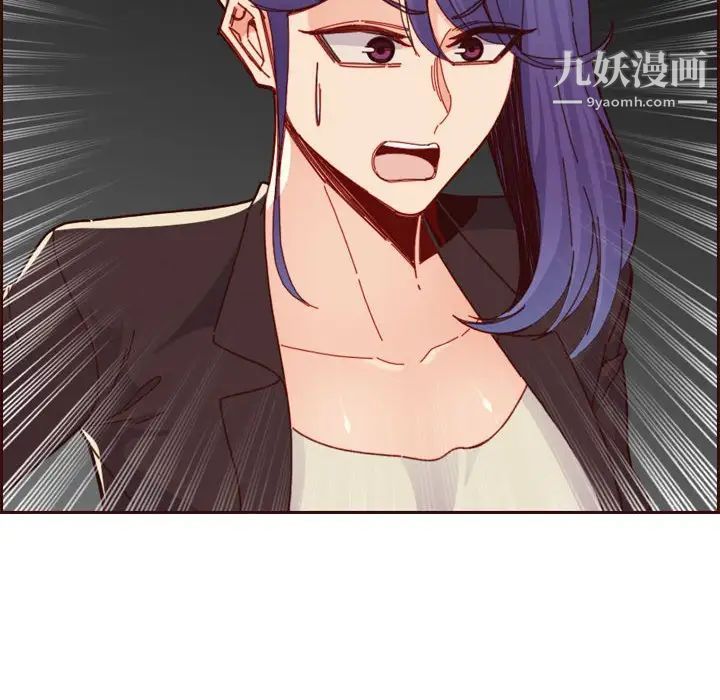 妈妈是女大学生第73话