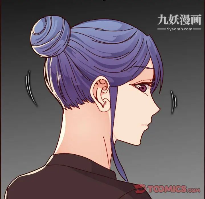 妈妈是女大学生第73话
