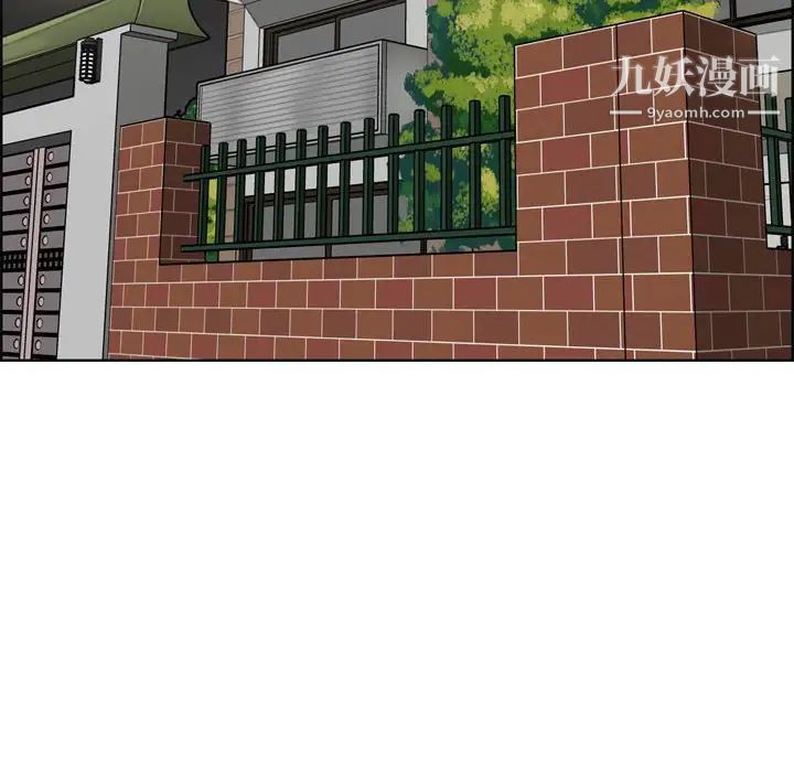 妈妈是女大学生第73话