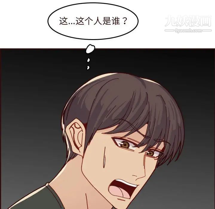 妈妈是女大学生第73话
