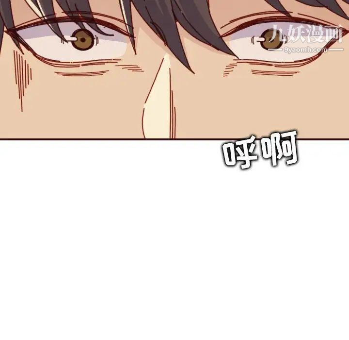 妈妈是女大学生第73话