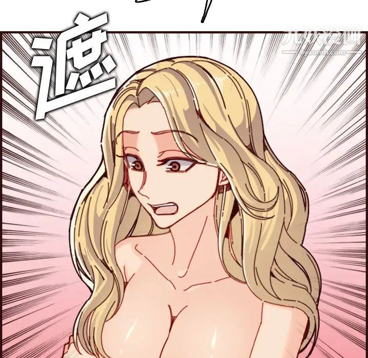 妈妈是女大学生第73话