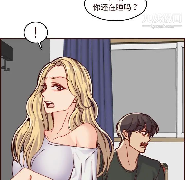 妈妈是女大学生第73话