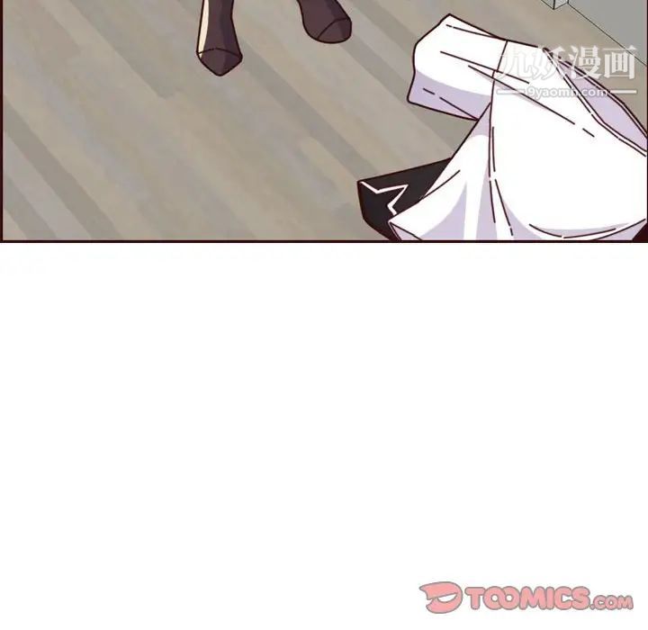 妈妈是女大学生第74话